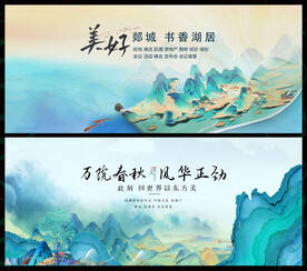 中国风
