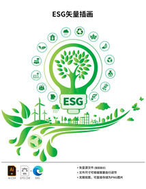 生态平衡环保ESG矢量插画