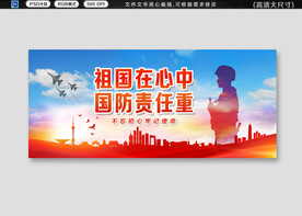 军队文化标语