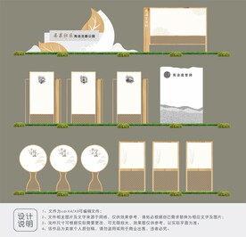 法治主题公园设计