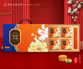 月饼包装 中秋礼盒 