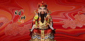 财神爷财神雕塑