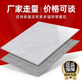 瓷砖主图直通车模板