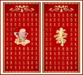 百寿图风水背景墙装饰画