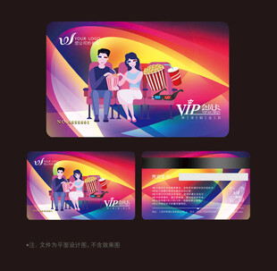 电影会员卡