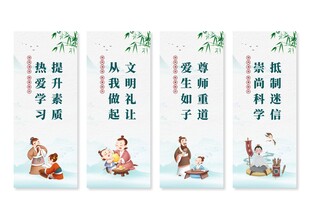 移风易俗