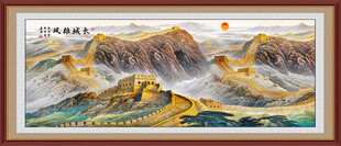 办公室长城装饰画