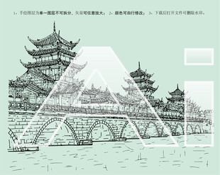 罗江县太平廊桥