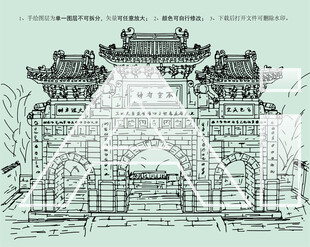 山西五台山南山寺