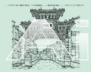 西安书院门牌坊