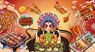 国潮烧烤背景墙