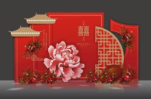 新中式婚礼迎宾签到区效果图