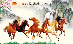 马到成功