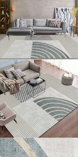 现代简约轻奢几何客厅地毯图案