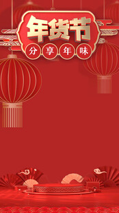 直播间贴片通用背景模板图片