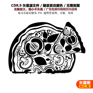 手绘美食西餐汉堡披萨矢量图