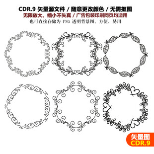 手绘圆形花环叶子花环矢量图素材