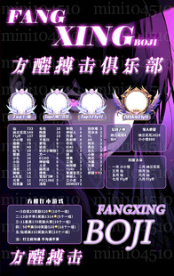 冠名海报设计