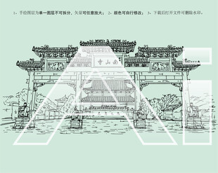 广西贵港南山寺