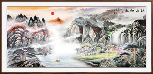 源远流长山水