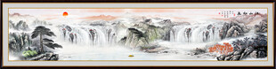 巨幅山水画