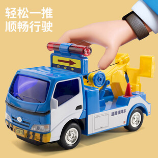玩具车