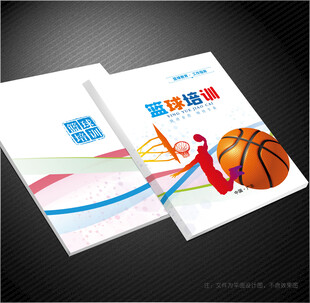 篮球封面