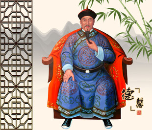 清代人物家谱人物