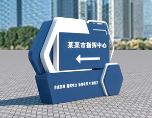 指挥中心雕塑小品