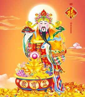 财神爷
