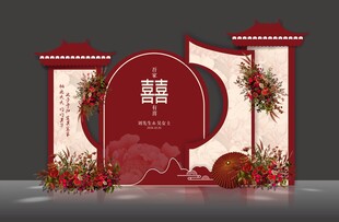 红色中式唯美婚礼效果图