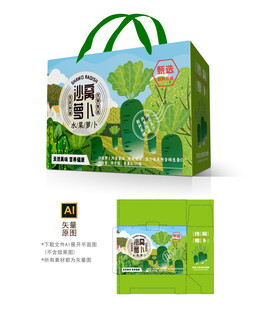 沙窝萝卜包装