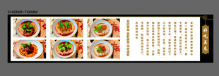 餐饮灯箱 