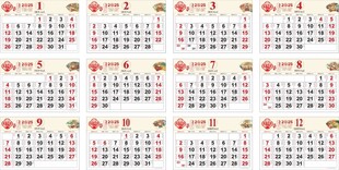 2025挂历内页 内芯
