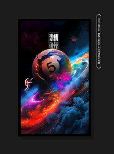 台球厅海报
