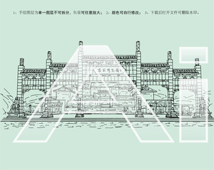 福建永定客家博览园