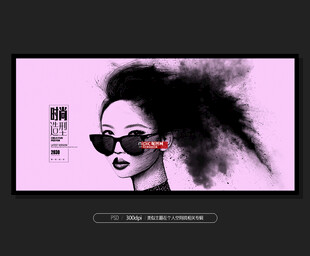 美发海报