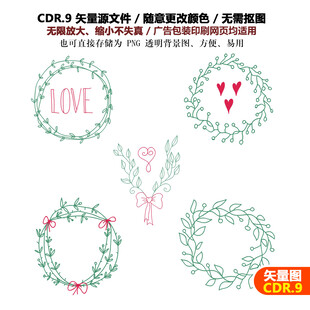 手绘圆形花环花边草帽图标矢量图