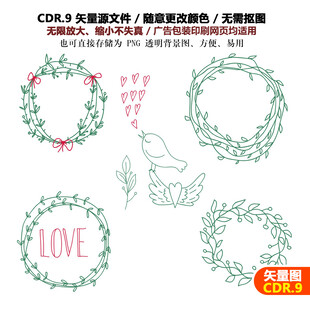 手绘草帽图标花环花边矢量图