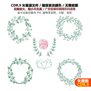 手绘精美花环花边草帽爱心图标