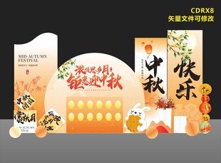 堆头龙门架设计