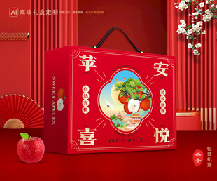 苹果包装 红富士礼盒