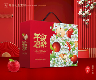 苹果包装 红富士礼盒