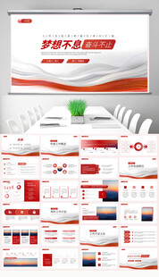 商务简约活动策划工作总结