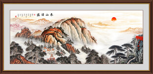 泰山日出国画