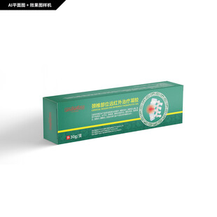 劲椎凝胶 远红外治疗凝胶包装