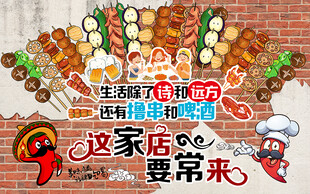 这家店要常来工装背景墙