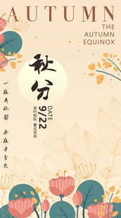 传统文化类
