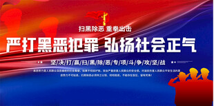 110宣传 交通安全日