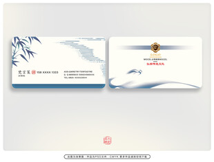 淡雅名片 